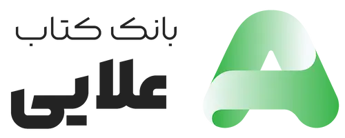 بانک کتاب علایی
