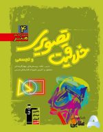 آموزش-خلاقيت-تصويرى-و-تجسمى.jpg