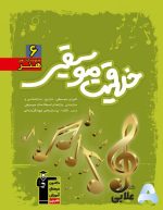 آموزش-خلاقيت-موسيقى.jpg