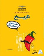تیزشیم-تاریخ-کنکور-copy.jpg