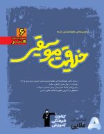 خلاقیت-موسیقی-1.jpg