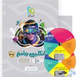 کتاب-زبان-انگلیسی-جامع-کنکور-سری-میکرو-طبقه-بندی-کنکور-1401.jpg